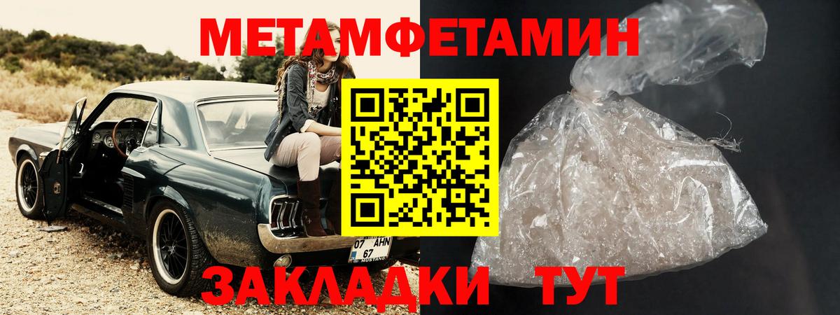 Amphetamine 97%  Вход с VPN  Кыштым 