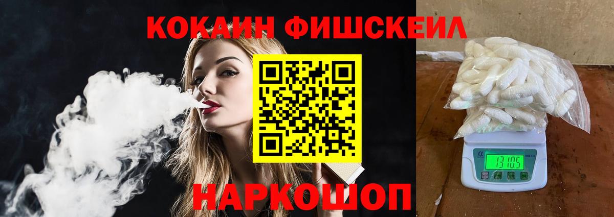 COCAIN Перу  Вход с VPN  Кыштым 