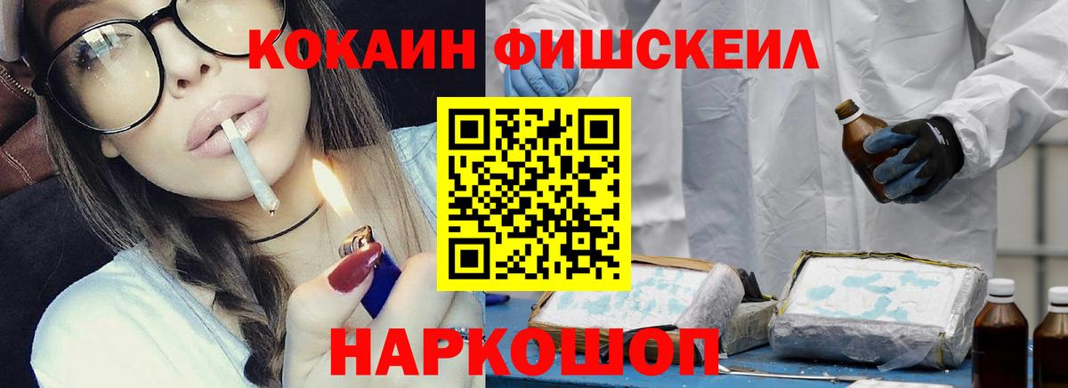 КОКАИН 98% Кыштым