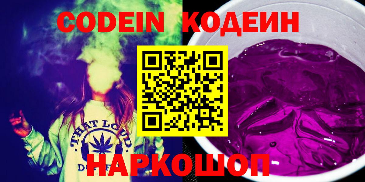 Метамфетамин  MDMA  Метадон  Вход с VPN  Кыштым  Канабис  COCAIN  Меф   Цена 