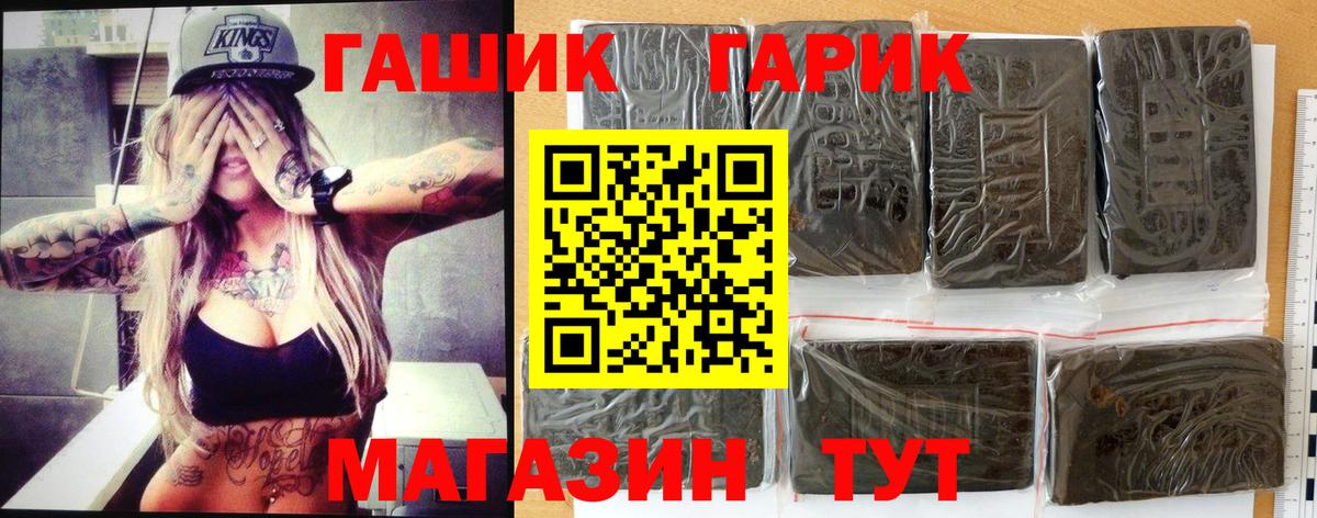 Alpha PVP Кыштым