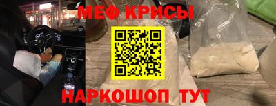 мефедрон мука Бузулук