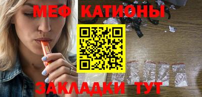 мефедрон мука Бузулук