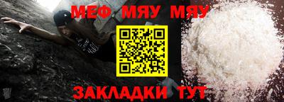 соль ск Бугуруслан