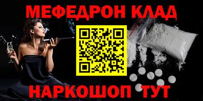 спайс Будённовск