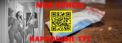 спайс Будённовск