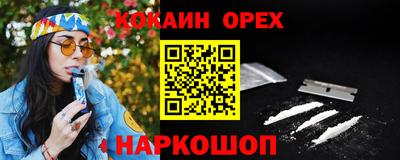 соль ск Бугуруслан