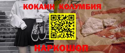 спайс Будённовск