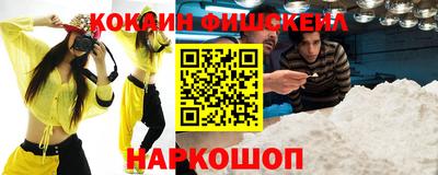 спайс Будённовск
