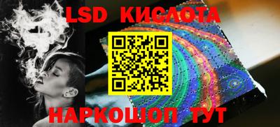 соль ск Бугуруслан