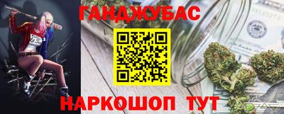 спайс Будённовск