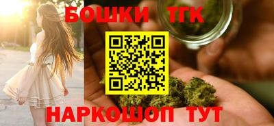 соль ск Бугуруслан