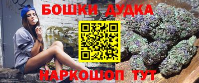соль ск Бугуруслан