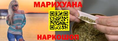 спайс Будённовск