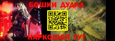 соль ск Бугуруслан