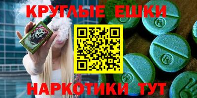 мефедрон мука Бузулук