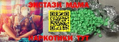 спайс Будённовск
