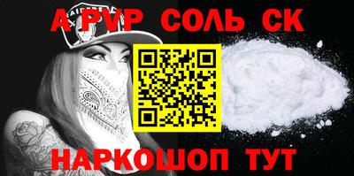 соль ск Бугуруслан