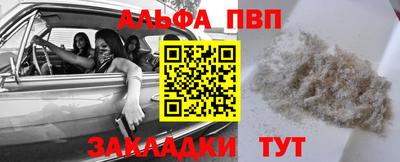 мефедрон мука Бузулук