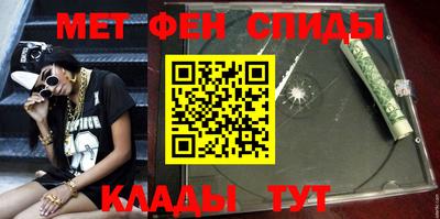 спайс Будённовск