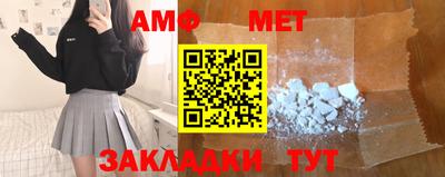 мефедрон мука Бузулук