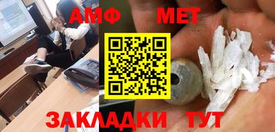 мефедрон мука Бузулук