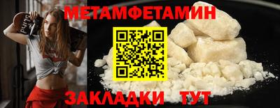 мефедрон мука Бузулук