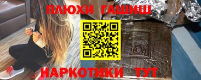 спайс Будённовск