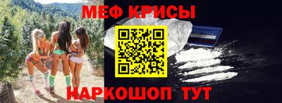 спайс Будённовск