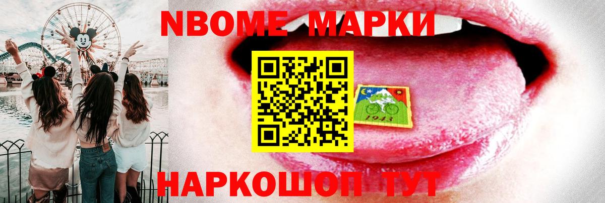 Кыштым  LSD-25 экстази ecstasy  Вход с VPN 