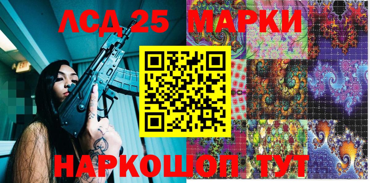 Кыштым  Марки N-bome 1,8мг  Вход с VPN  Марки N-bome 1,8мг 