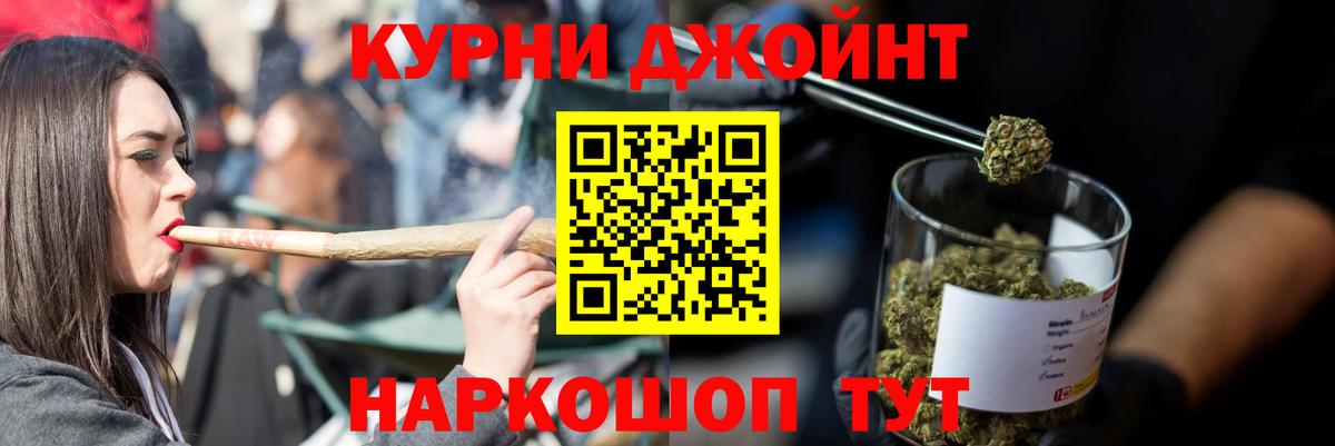 Каннабис гибрид  Бошки марихуана планчик  МАРИХУАНА семена  Шишки марихуана AK-47  Вход с VPN  Кыштым 
