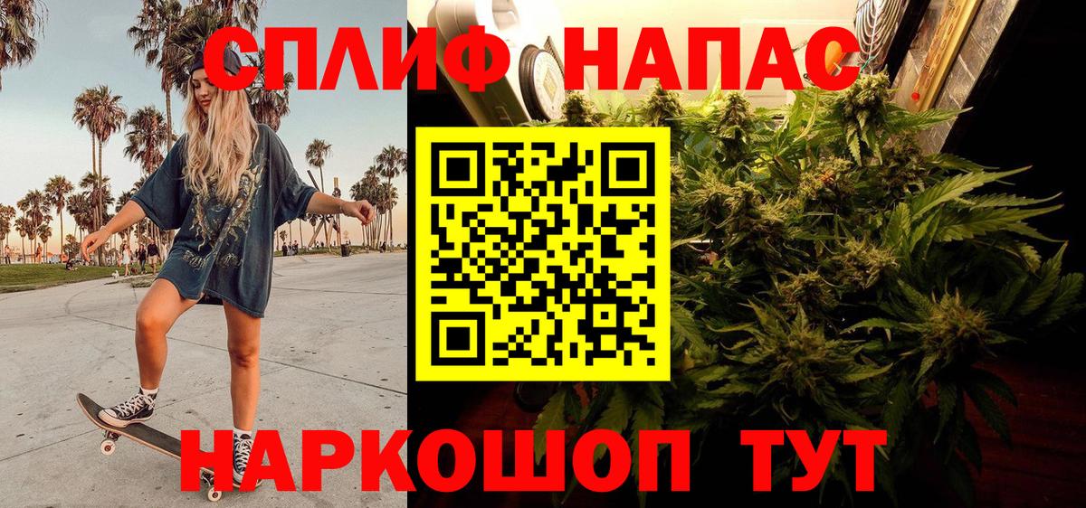 Канабис SATIVA & INDICA Кыштым